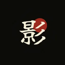 Kage no Michi: Path of the Shadow